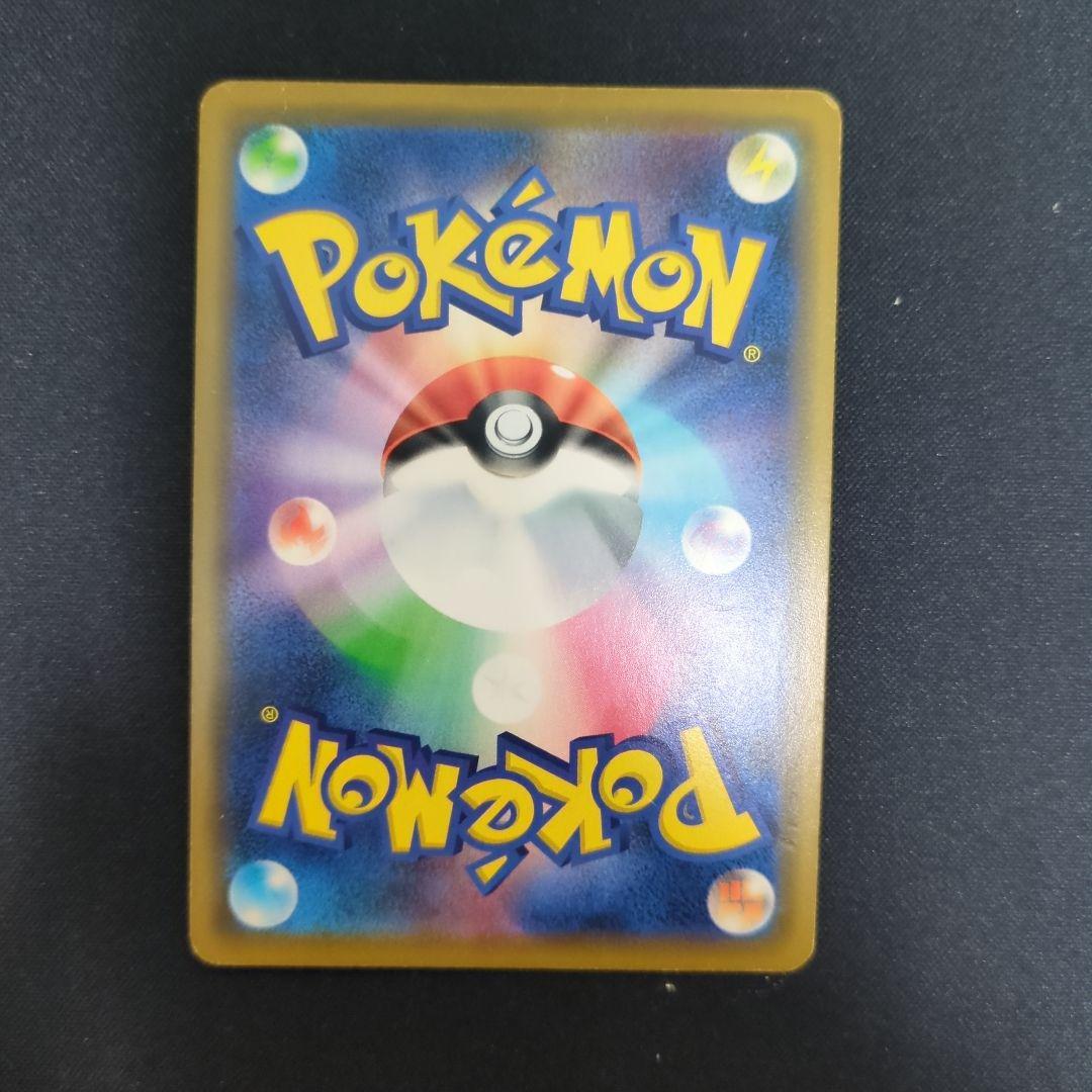【希少】シブヤのピカチュウポケモンセンターオープン記念 PROMO S-Pプロモ 希少】シブヤのピカチュウポケモンセンターオープン記念 PROMO