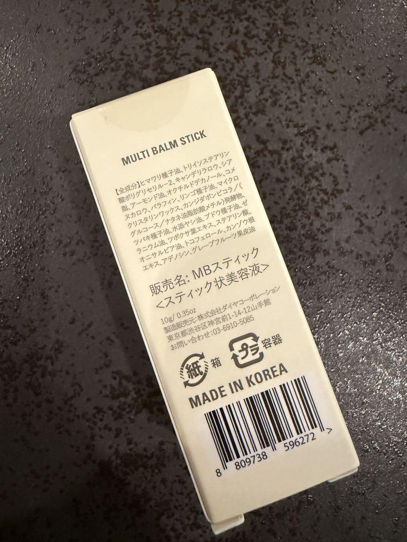 【新品・未使用】favs スキンケアセット（マルチバーム＋クリーム）