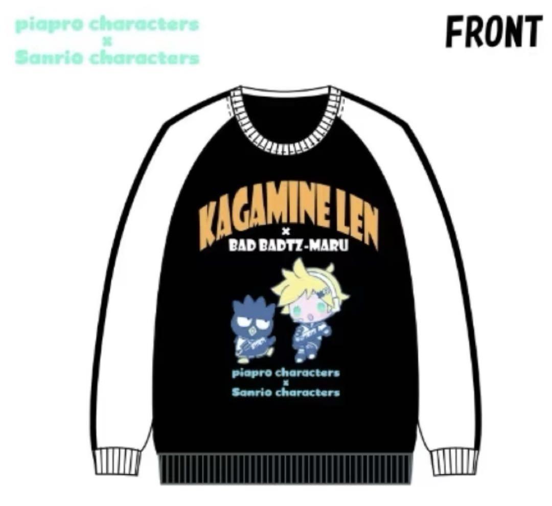 期間限定 数量限定 L〜LL 鏡音レン と バッドばつ丸 ラグラン トレーナー、他 M〜L その他
