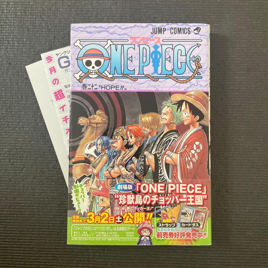 92様 リクエスト 10点 まとめ商品 Collector's High様 リクエスト 10点 まとめ商品 - メルカリ