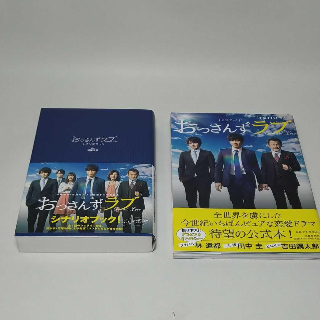 ブラック系注文割引 おっさんずラブ Blu-ray BOX〈5枚組〉&公式ブック TVドラマ 本・音楽・ゲームブラック系¥11,883-www.dawajen.bh ブラック系注文割引 おっさんずラブ Blu-ray BOX〈5枚組〉&公式ブック TVドラマ 本・音楽・ゲームブラック系¥11,883-www.dawajen.bh