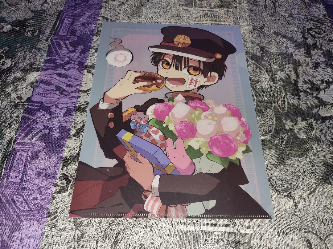 自縛少年花子くん クリアファイル