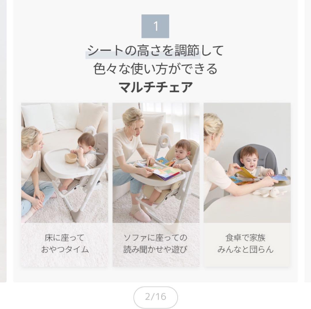 【スモルビ】ベビーチェア 折りたたみ式  サンドグレー