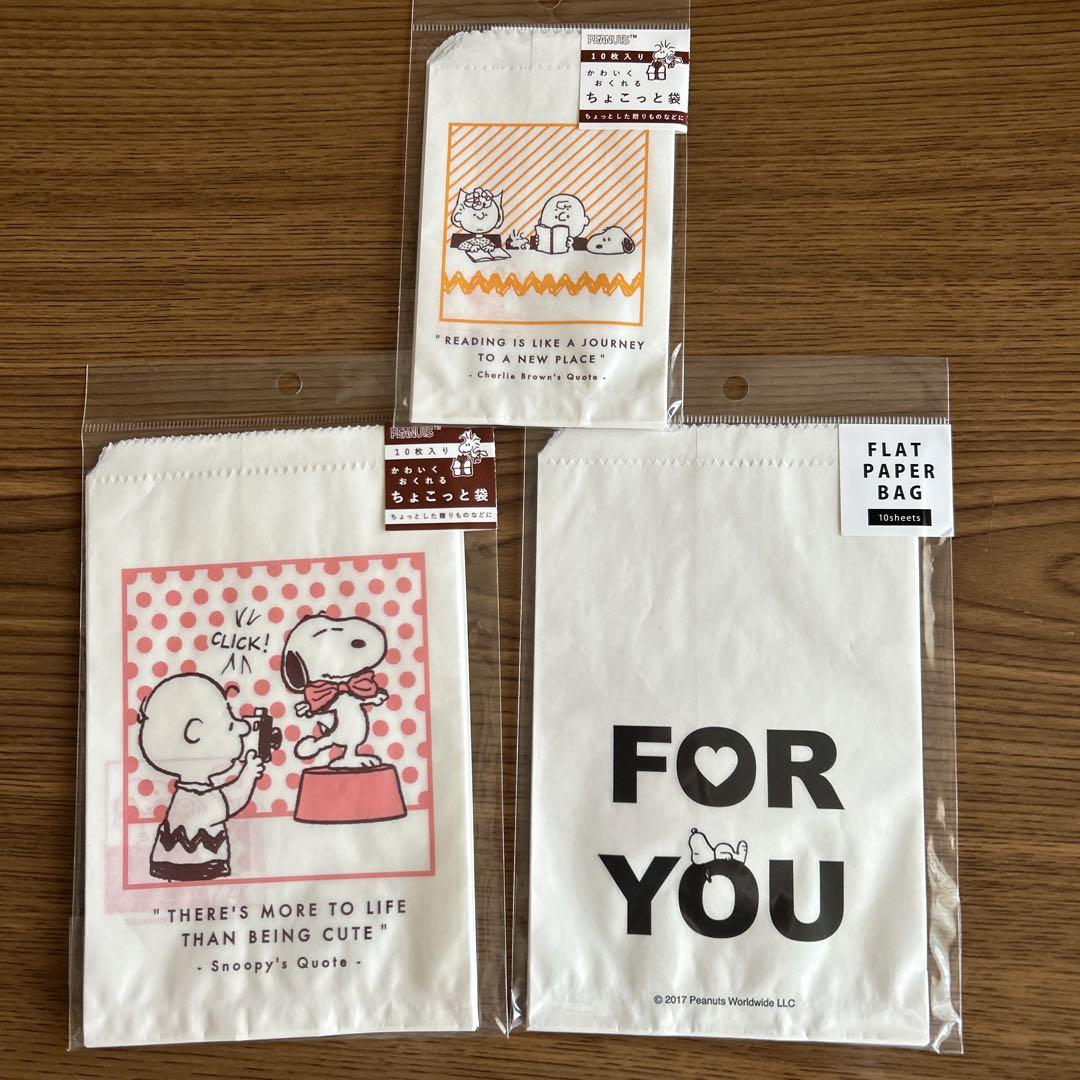 スヌーピー❣️桜！さま専用