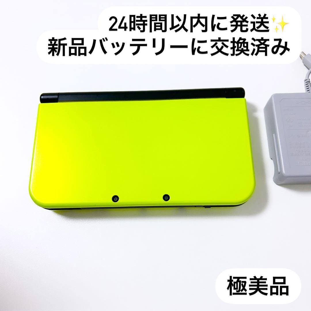 24時間以内に発送✨️ Newニンテンドー3DS LL ライム×ブラック 極美品