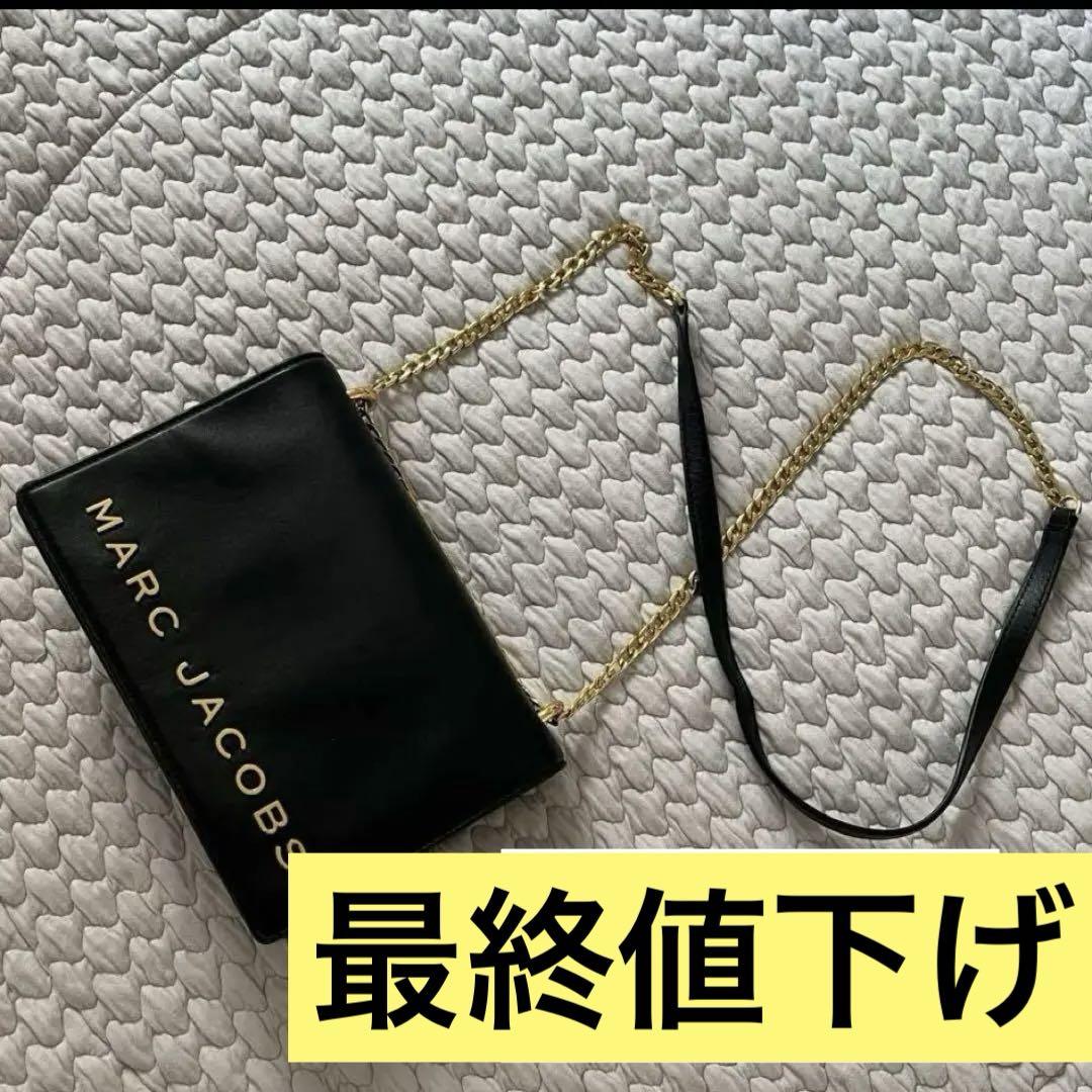 MARC JACOBS ブラックショルダーバッグ
