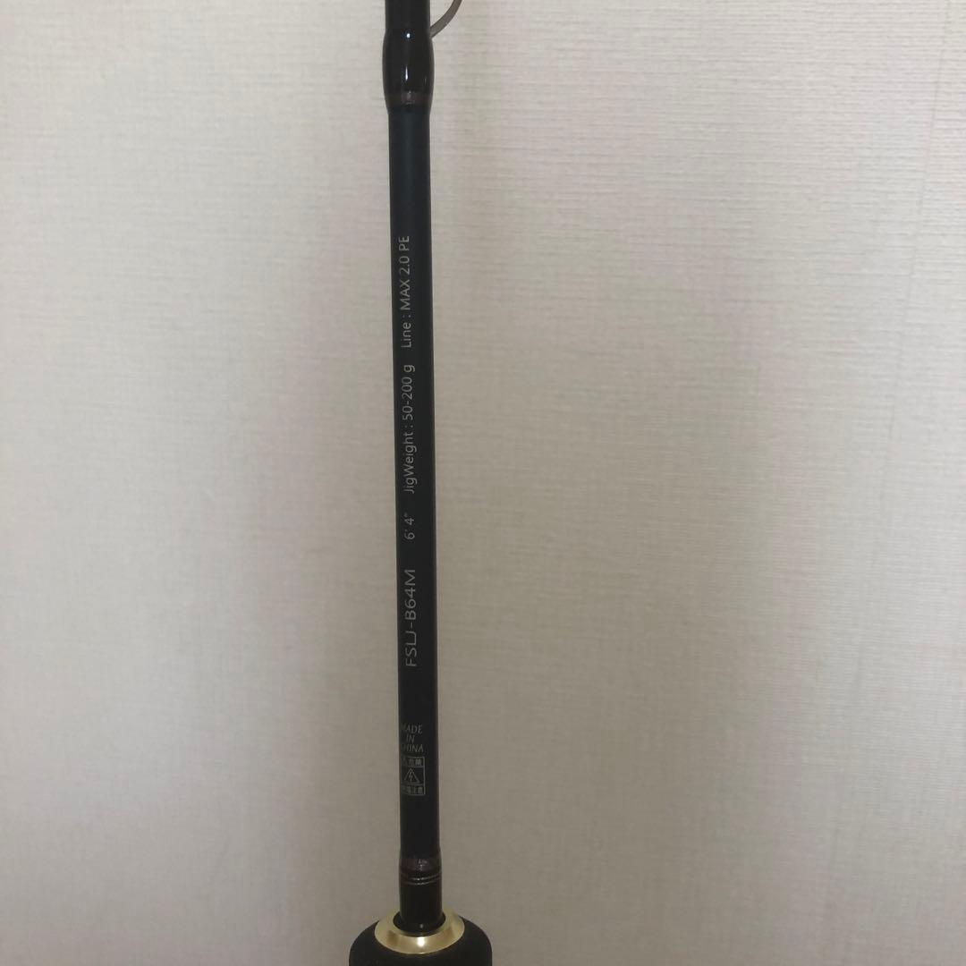 メジャークラフトFSLJ-B64M フルソリ フルソリ ライトジギング FSLJ