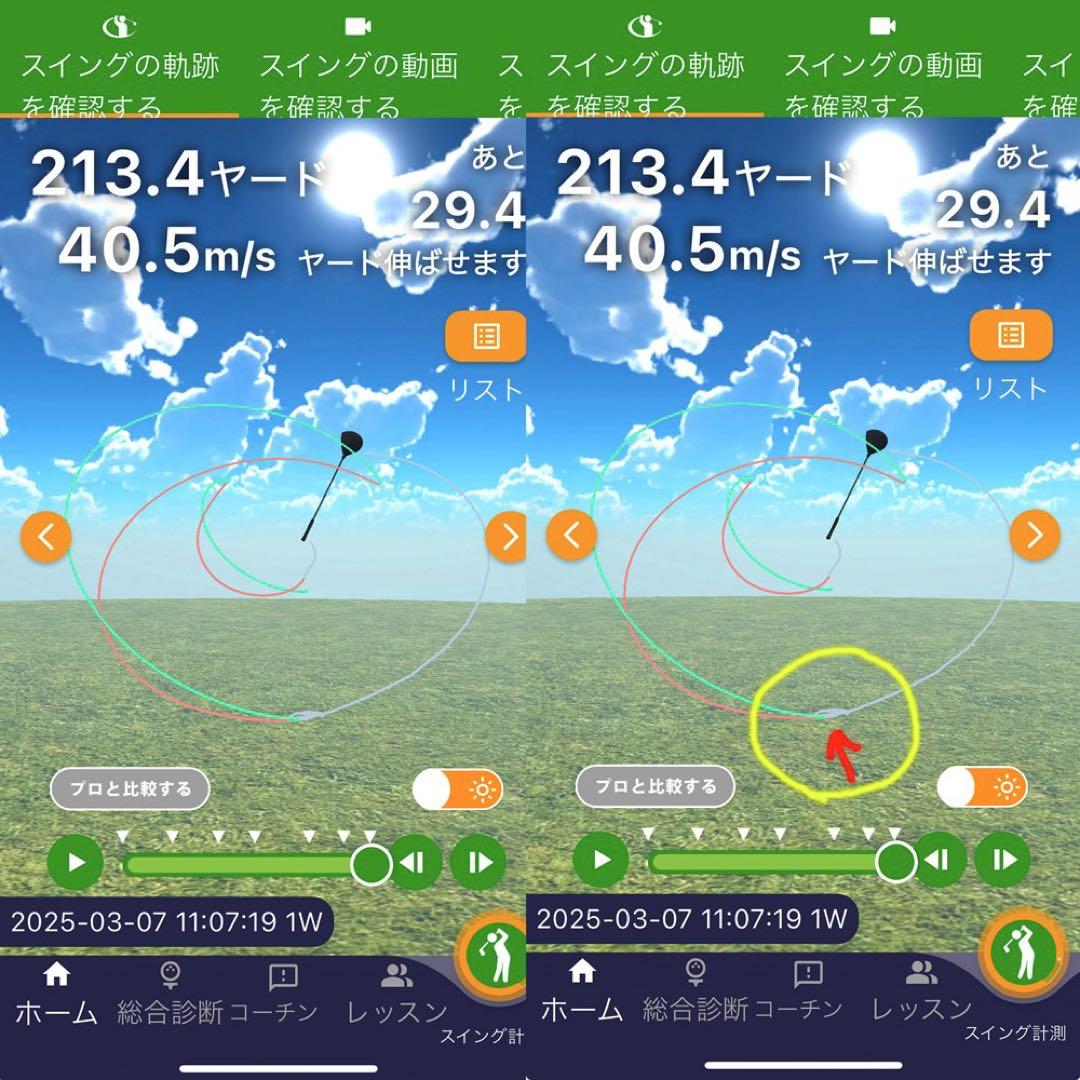 ゴルフスイング計測器 エプソン M-Tracer For Golf MT520G