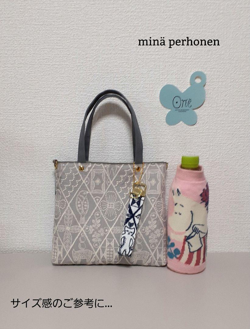 ◇トートバッグ【91】 ミナペルホネン＊ハンドメイド◇ - メルカリ