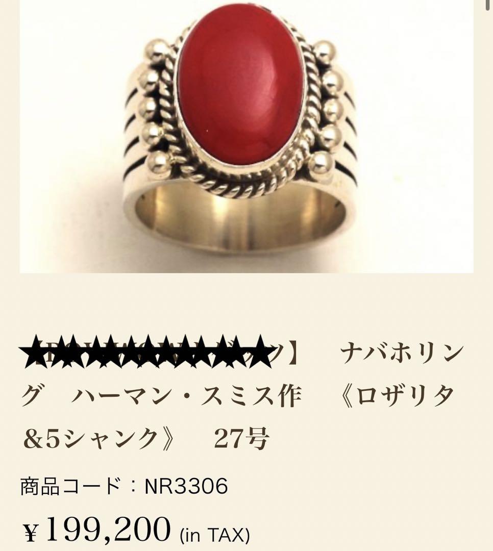 希少鉱物　ロザリタ　インディアンジュエリーネックレストップ一点物