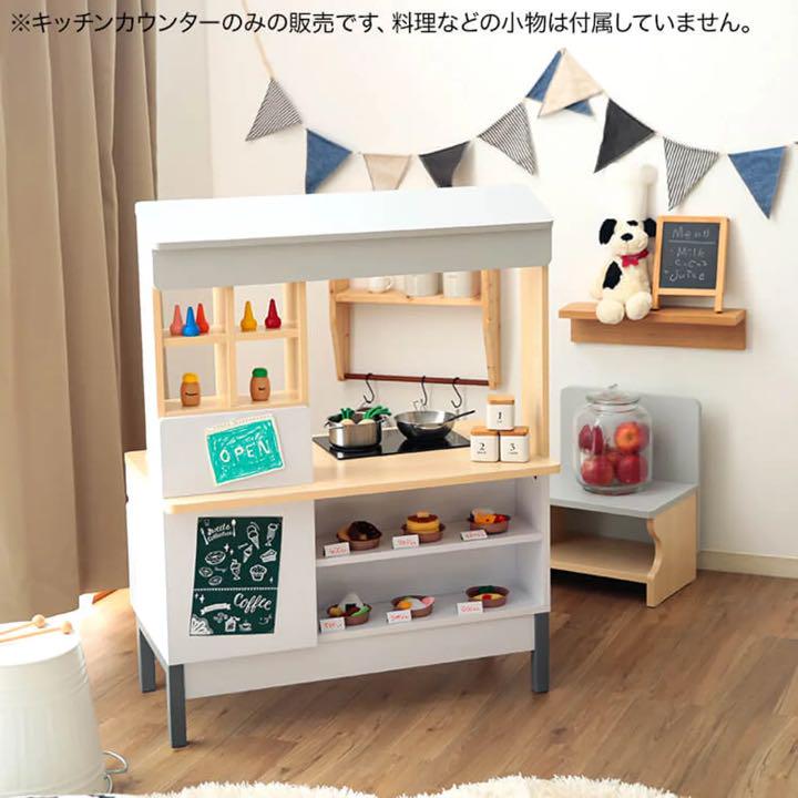 【H様専用】ロウヤ　キッチン　お店屋さんごっこ