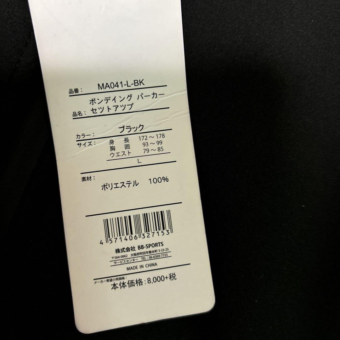 ボディメーカー　セットアップ　メンズ
