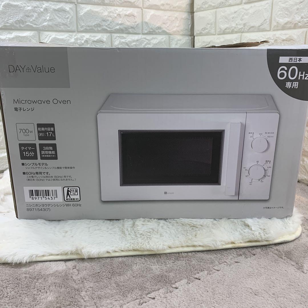 60HzニトリMM720CUKN4 g箱あり