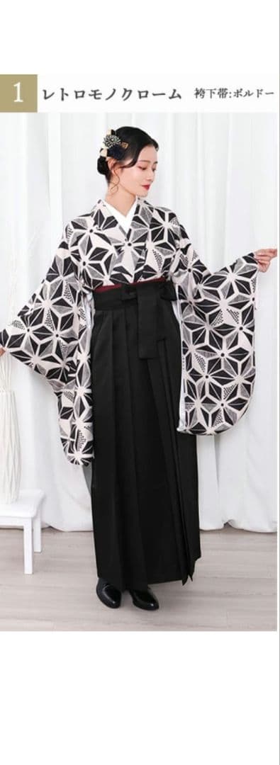 小学校卒業式袴