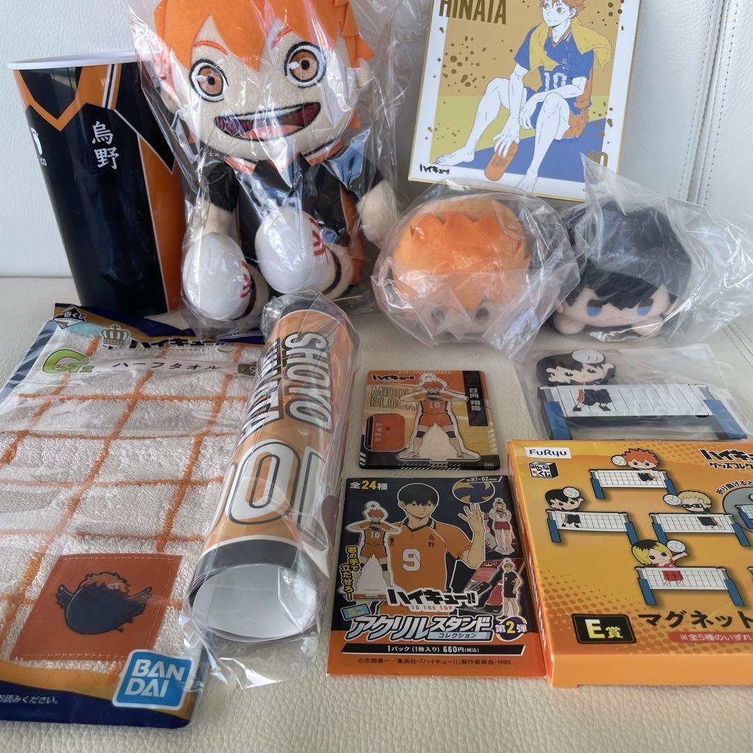 ハイキュー　グッズ　まとめ売り