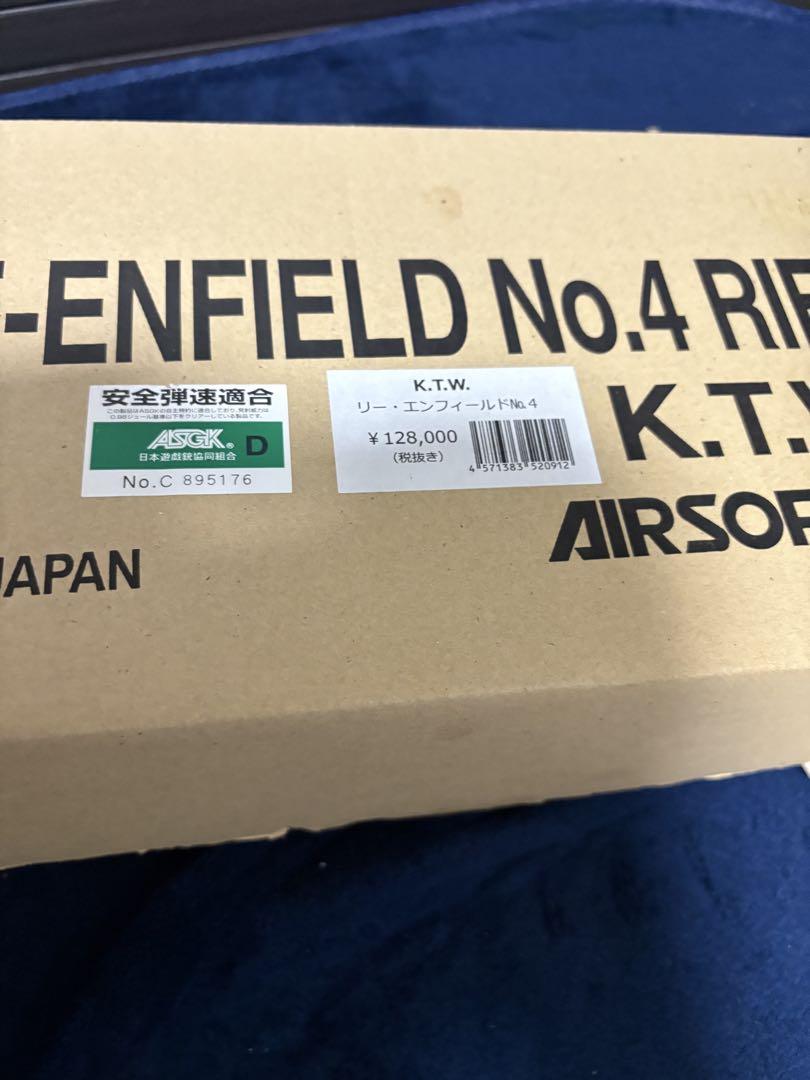 KTW リーエンフィールド