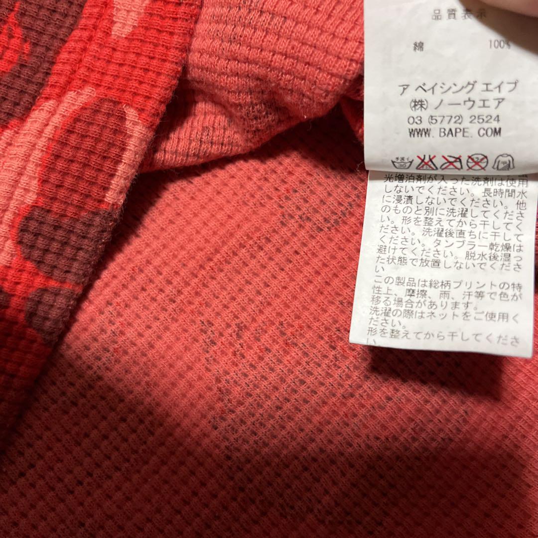 APE  BAPE  KAWS FIRE CAMO サーマル　tシャツ XL