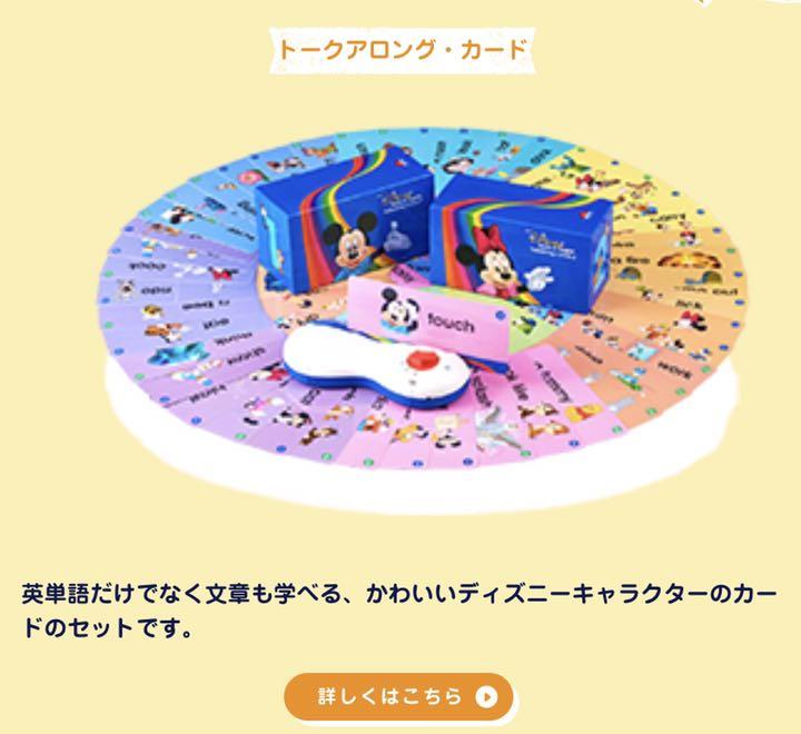 新品同様】DWE 最新版トークアロング Q&Aカード フルセット - メルカリ 新品同様】DWE 最新版トークアロング Q&Aカード フルセット - メルカリ