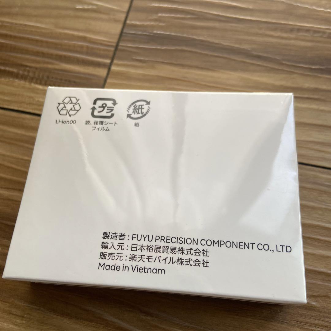Rakuten WiFi Pocket Platinum
