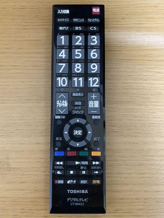 東芝 TOSHIBA LED REGZA S7 29S7 29インチ PKzYQ-m43919867671 新作高品質