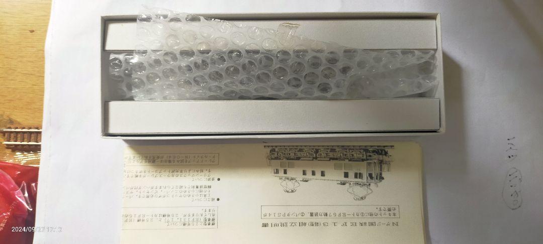 ワールド工芸 Ｎゲージ塗装済完成品ＥＦ13