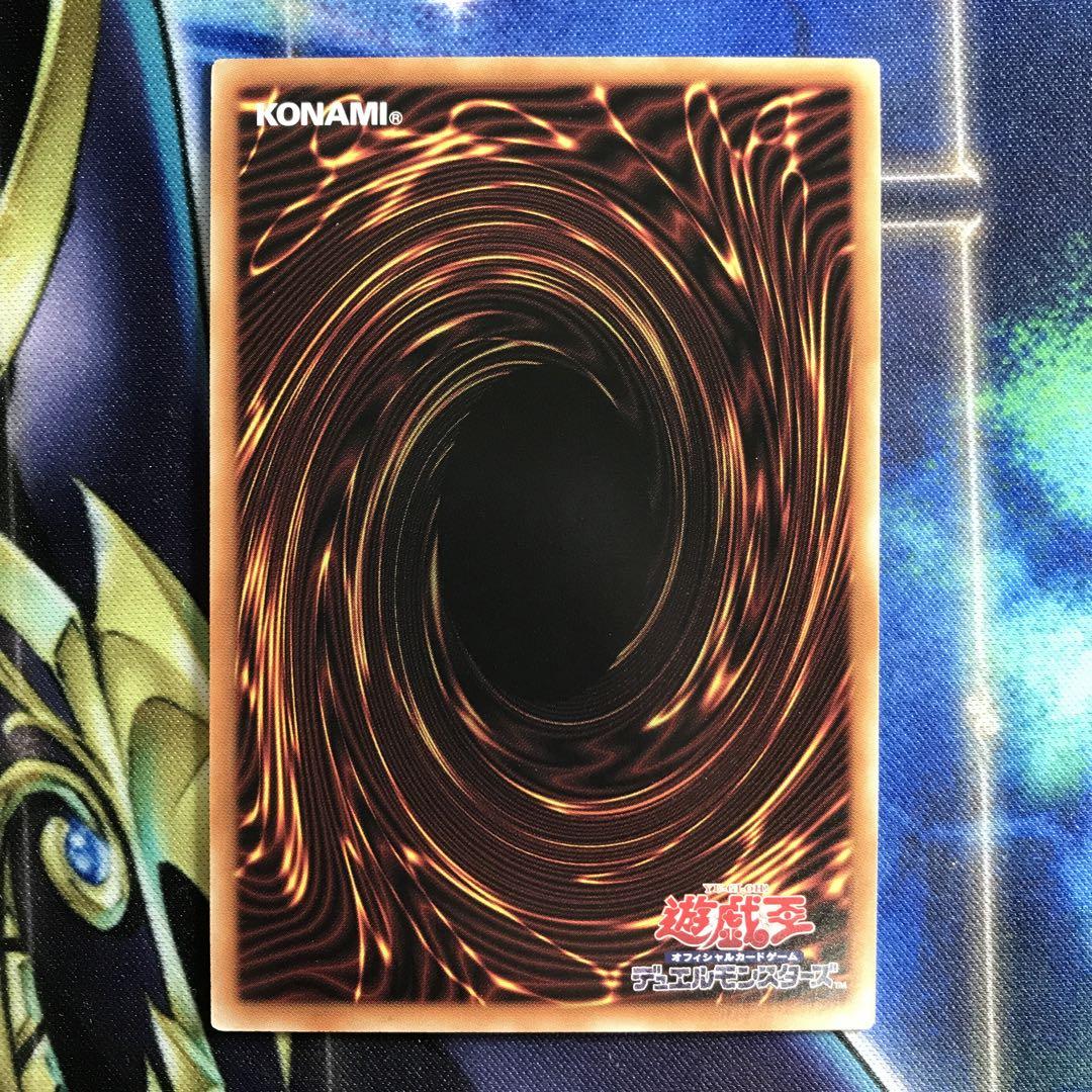滅びの黒魔導師　プリズマティックシークレット