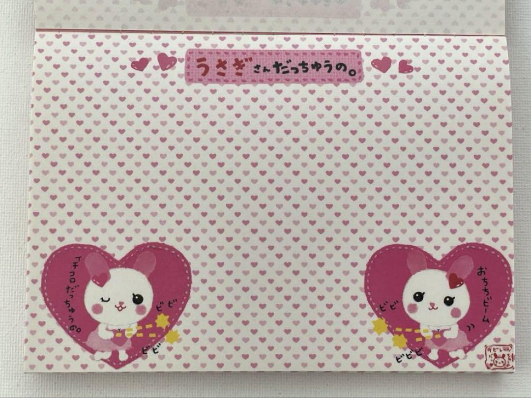 平成レトロ メモ帳 未使用 美品 レア うさぎさんだっちゅうの