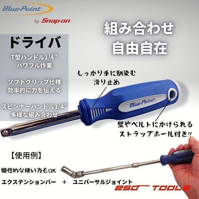 新 モデル車・バイク・自転車 - Blue-Point ブルーポイント 1/4