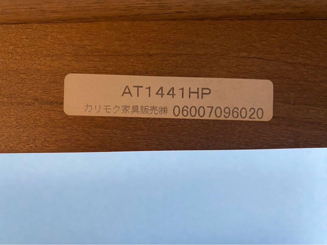 ⭐︎値下げ中⭐︎カリモク 電話台 FAX台 キャビネット