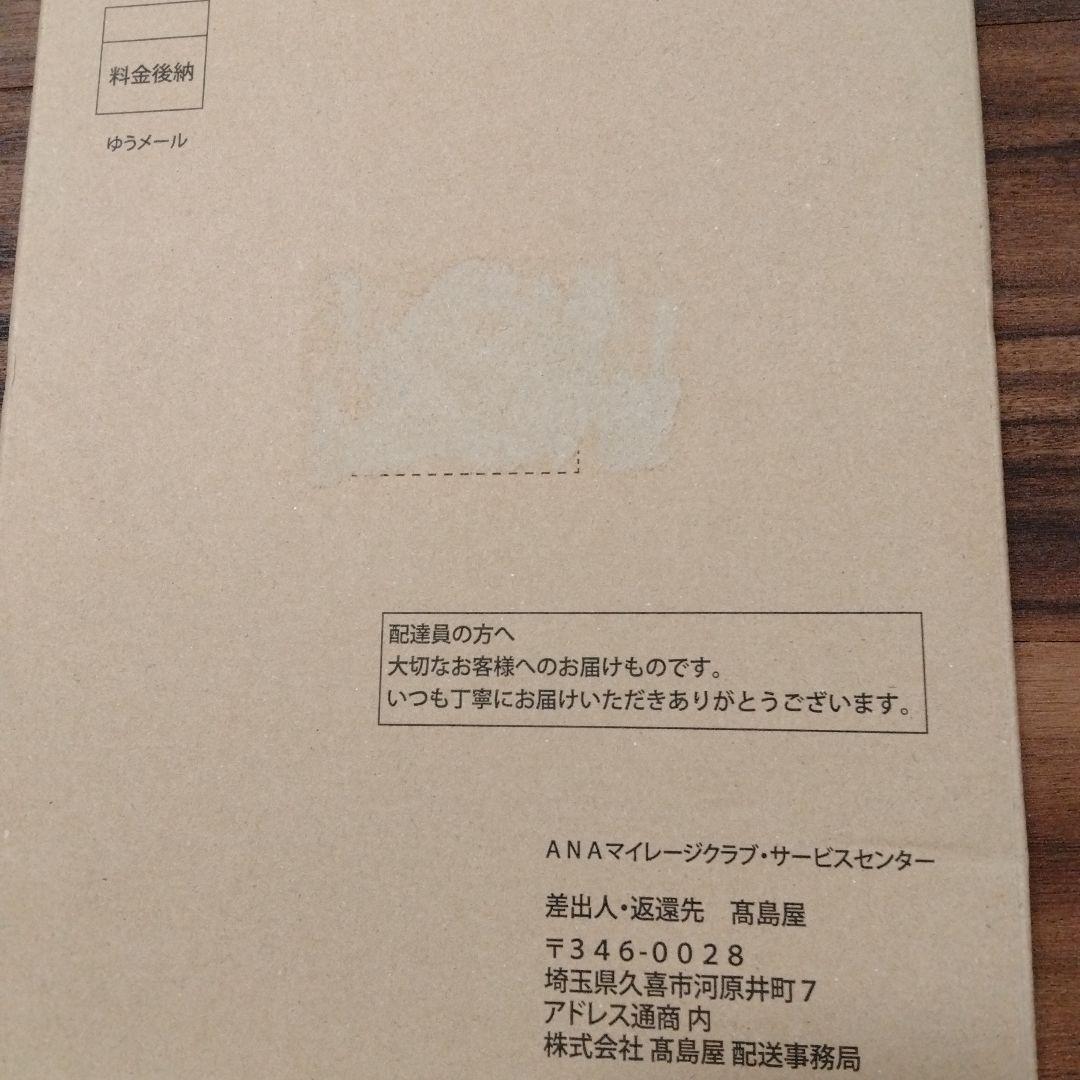 ANAマイレージクラブ・カレンダー、手帳