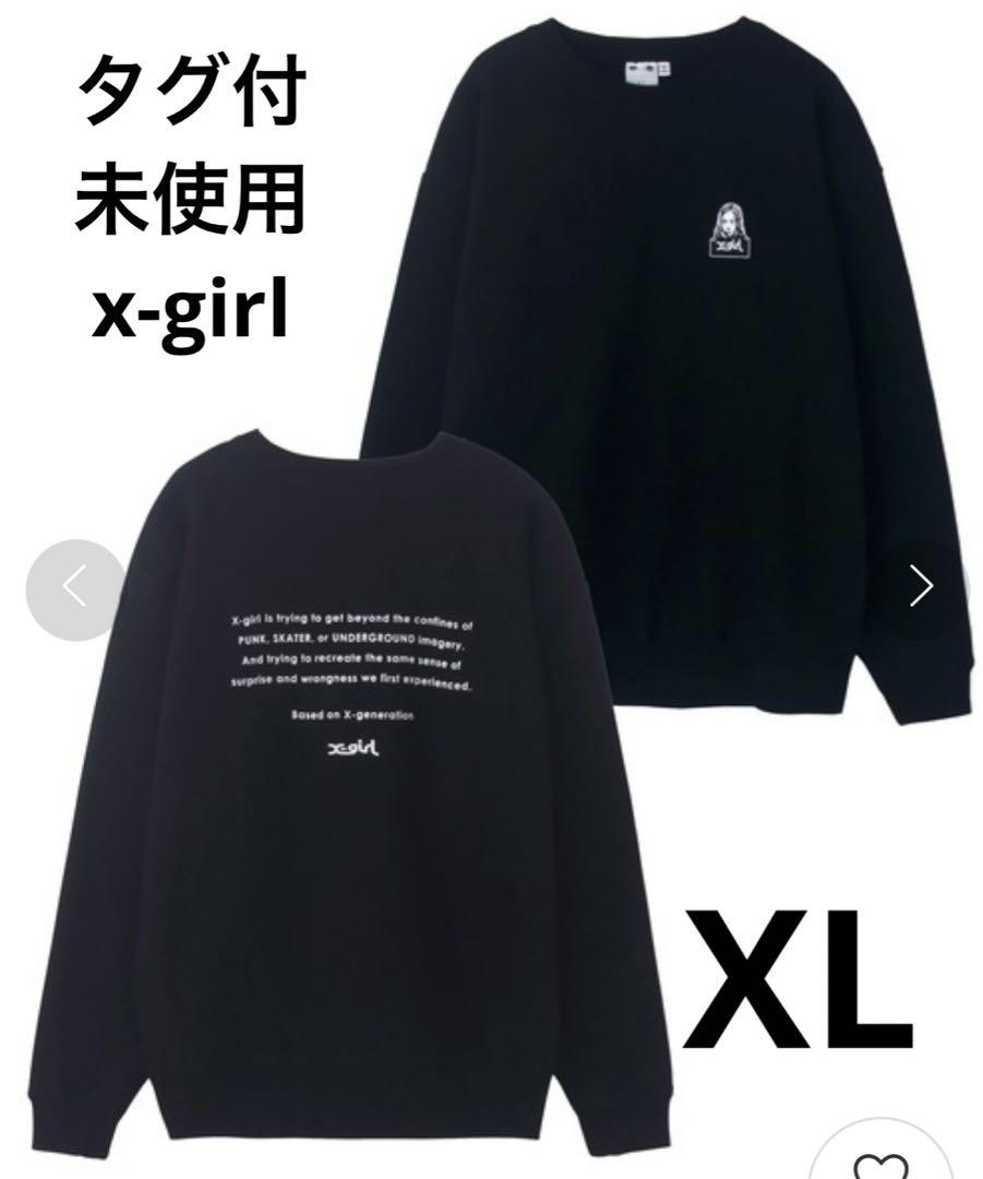 未使用品　x-girl トレーナー　XLサイズ