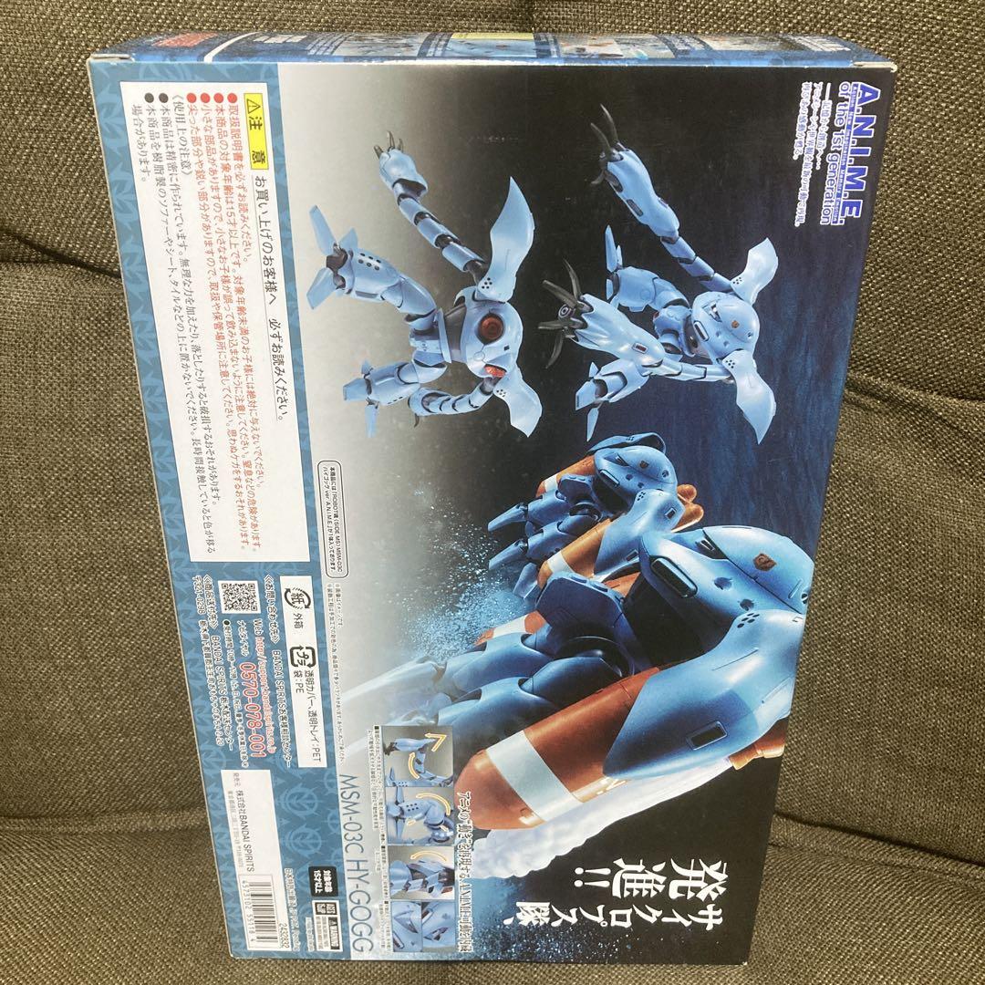 ROBOT魂 ハイゴッグ 『機動戦士ガンダム0080 ポケットの中の戦争』