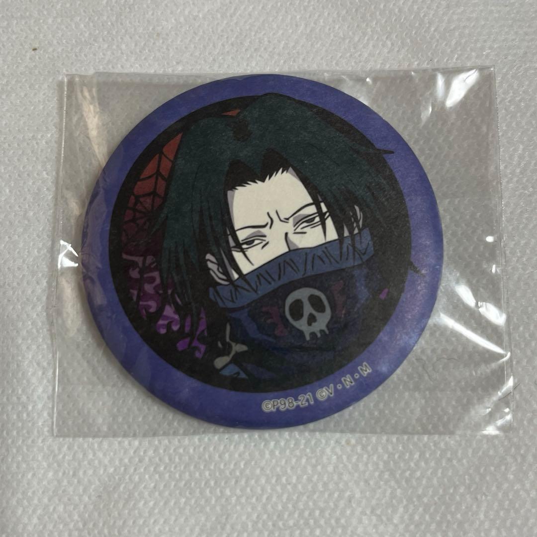 未開封】ハンターハンター フェイタン 缶バッジ 和紙 切り絵【匿名配送 未開封】ハンターハンター フェイタン 缶バッジ 和紙 切り絵【匿名配送