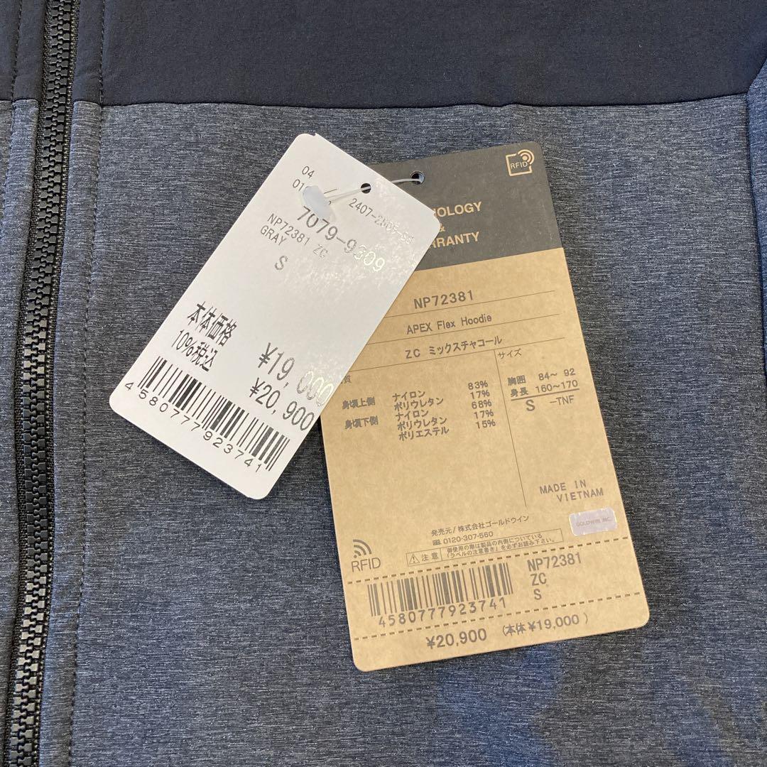 THE NORTH FACE　ノースフェイス　エイペックスフレックスフーディ