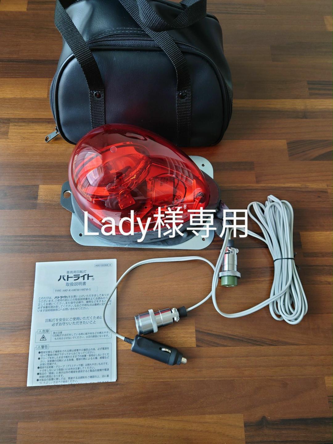 カタログギフトも! パトライトHKFM-101G - 個人装備 - www.ccmss.org.mx カタログギフトも! パトライトHKFM-101G - 個人装備 - www.ccmss.org.mx