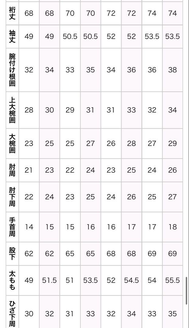 スイムジョン　ML 2/2mm ウェットスーツ CRAFTSMAN WETSUITS 2mm LADIES` WETSUITS LONG JOHN NONZIP