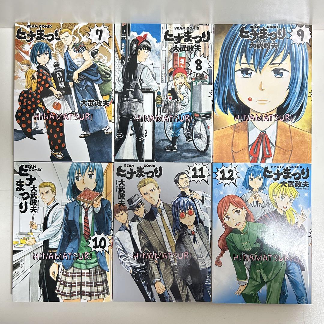 ヒナまつり/漫画全巻セット C ≪1〜19巻 （完結）≫｜Yahoo