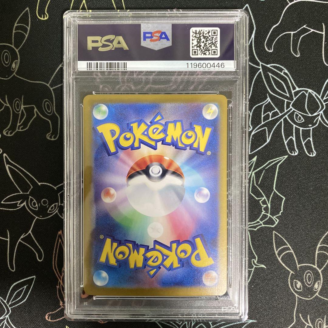 PSA10】 ポケモンカード ポケカ カード ラティアスEX SAR - メルカリ