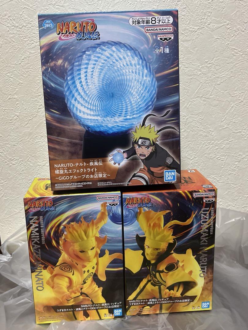 NARUTO GIGO限定フィギュア 螺旋丸エフェクトライト ナルト
