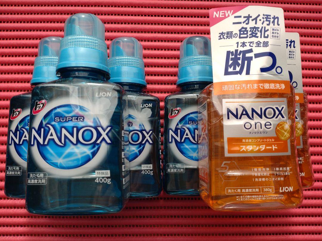 『LION SUPER NANOX』洗たく洗剤スーパーナノックス6個まとめ売り