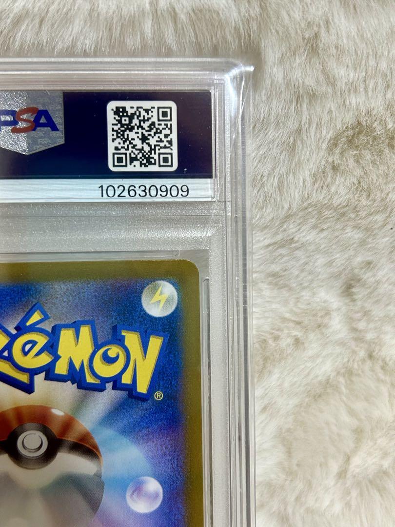 L*A様 PSA10 2024 POKEMON SV8 JP ピカチュウex