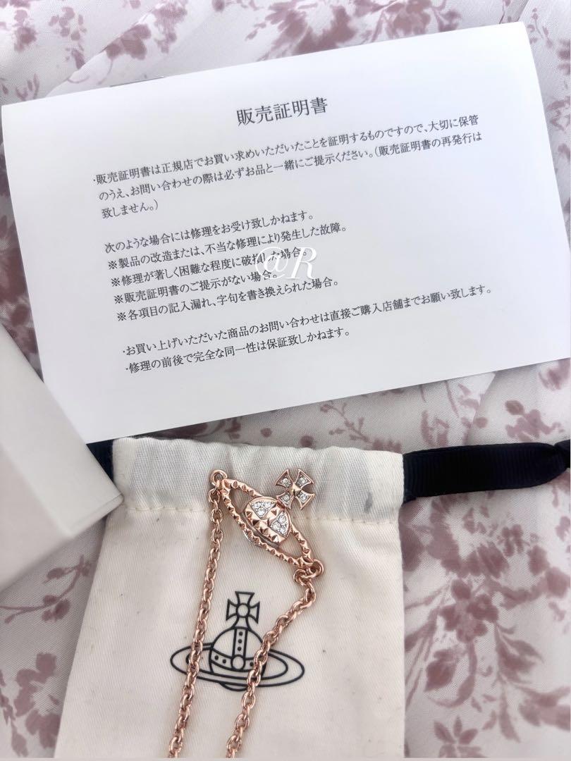Vivienne Westwood ピンクゴールド ブレスレット オーブ