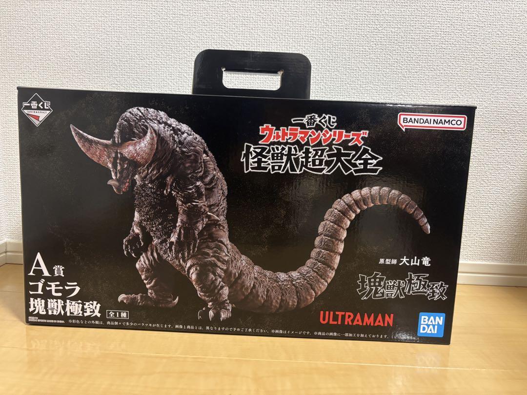 一番くじ　ウルトラマン　怪獣超大全　壊獣極致　A賞　ゴモラ　ポスター