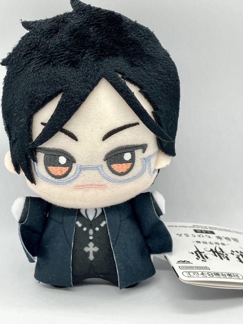 黒執事 ちびぐるみ モーリーファンタジー限定 セバスチャン