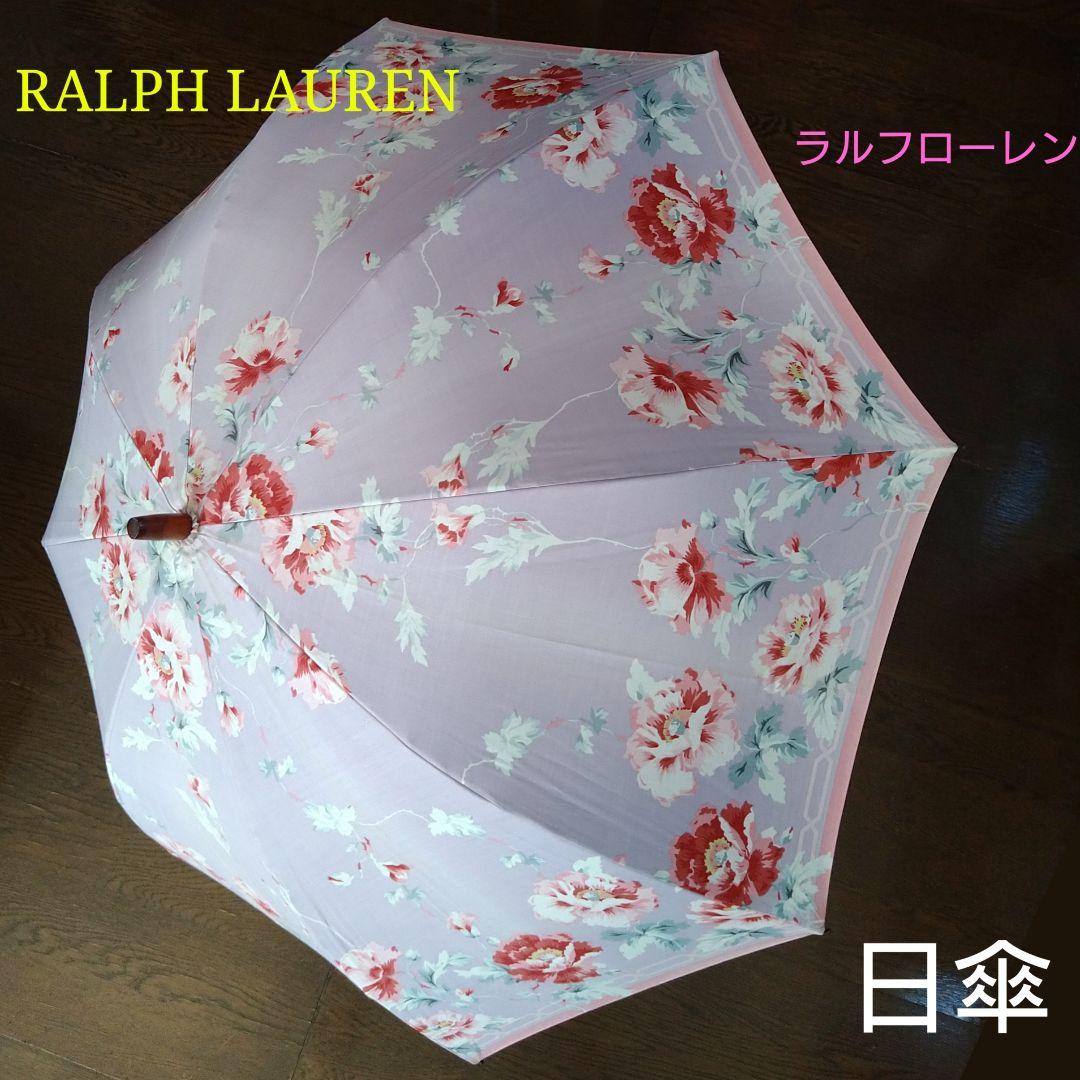日傘 RALPH LAUREN ラルフローレン 傘 レディース 花柄 長傘 - メルカリ 日傘 RALPH LAUREN ラルフローレン 傘 レディース 花柄 長傘 - メルカリ