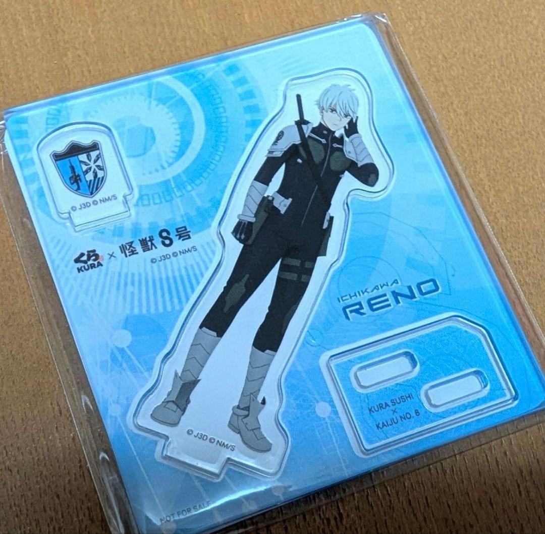 即日発送】 怪獣8号 くら寿司 市川レノ アクスタ アクリル