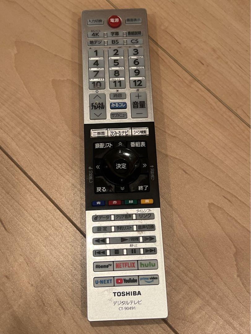 TOSHIBA 43V型 4k液晶テレビ REGZA 43M540X