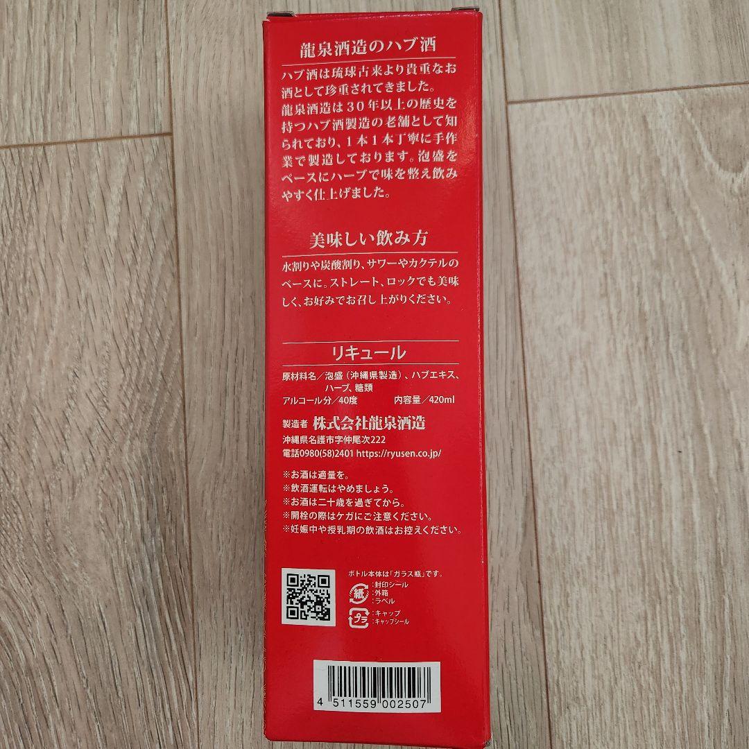 【泡盛】ハブ入りハブ酒【40度】420ml