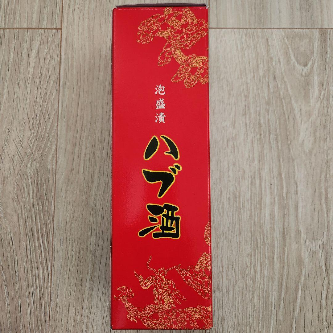 【泡盛】ハブ入りハブ酒【40度】420ml