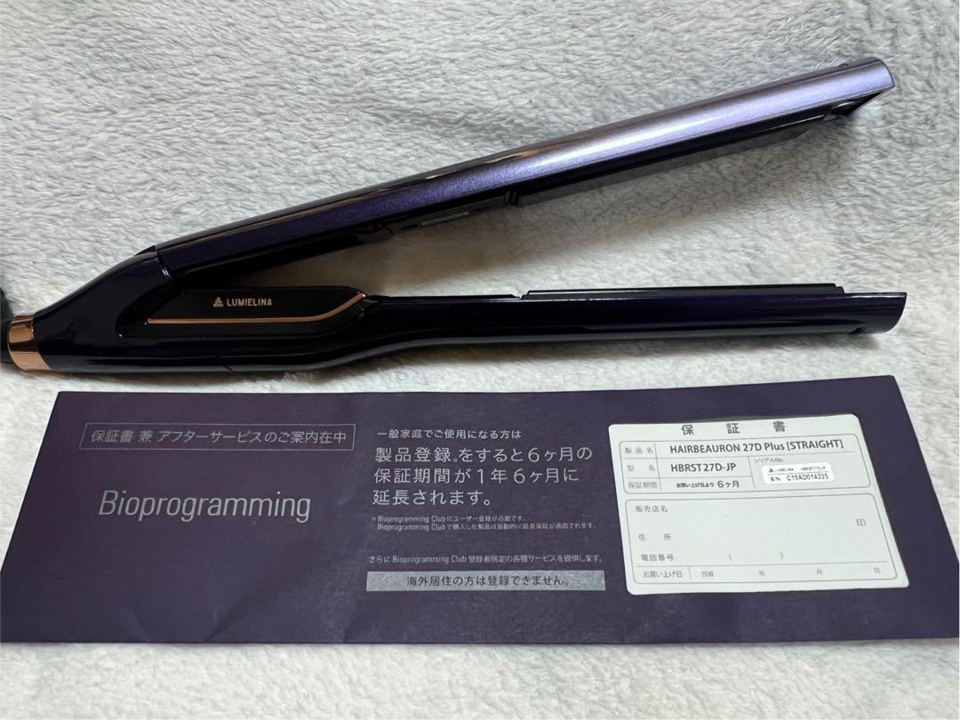 ヘアビューロン27D+ ストレートヘアアイロン
